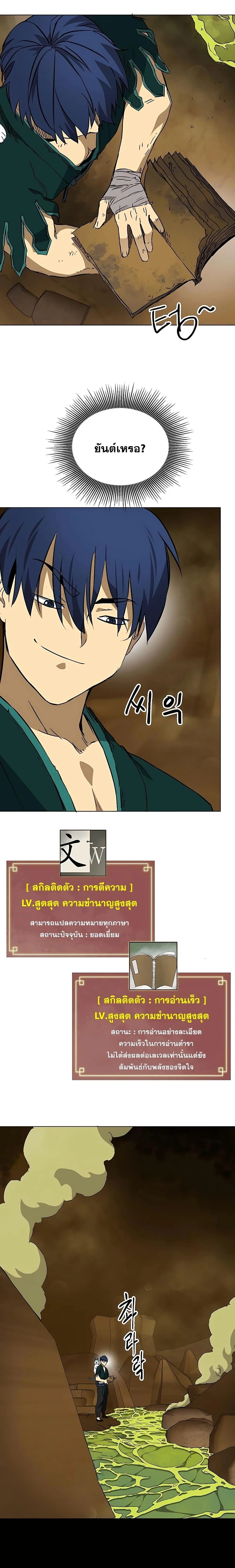 หน้าที่ 38