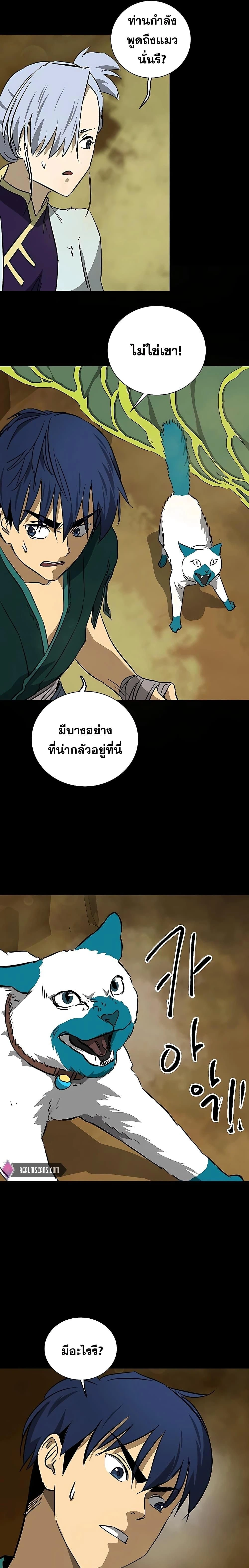 หน้าที่ 43