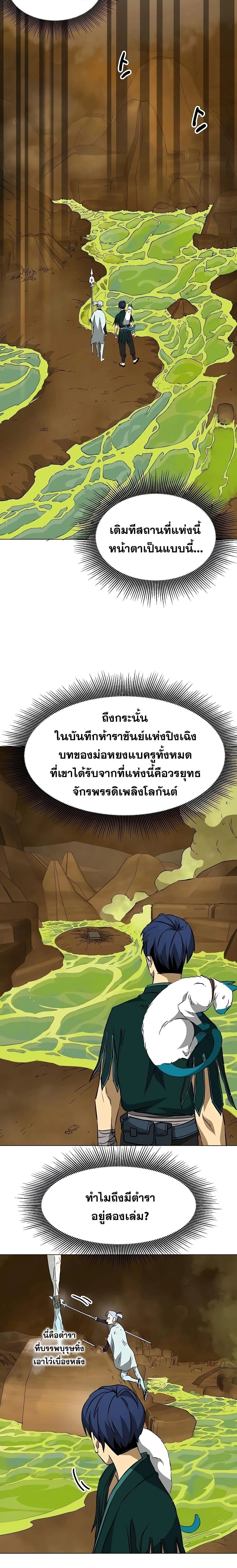 หน้าที่ 30