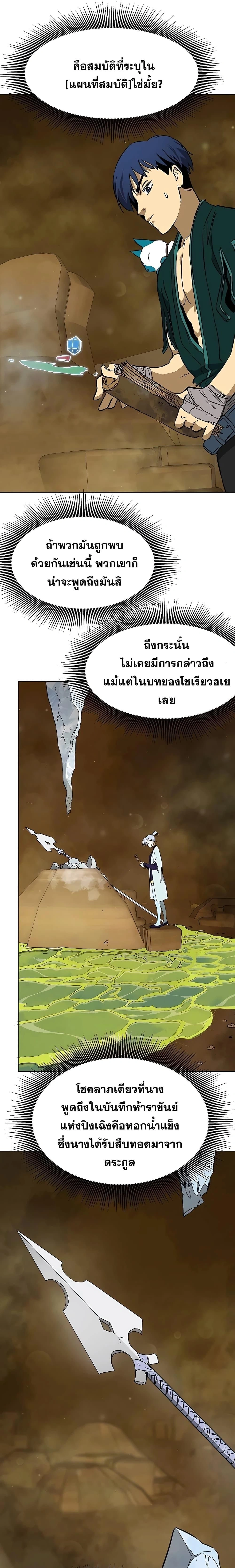 หน้าที่ 35