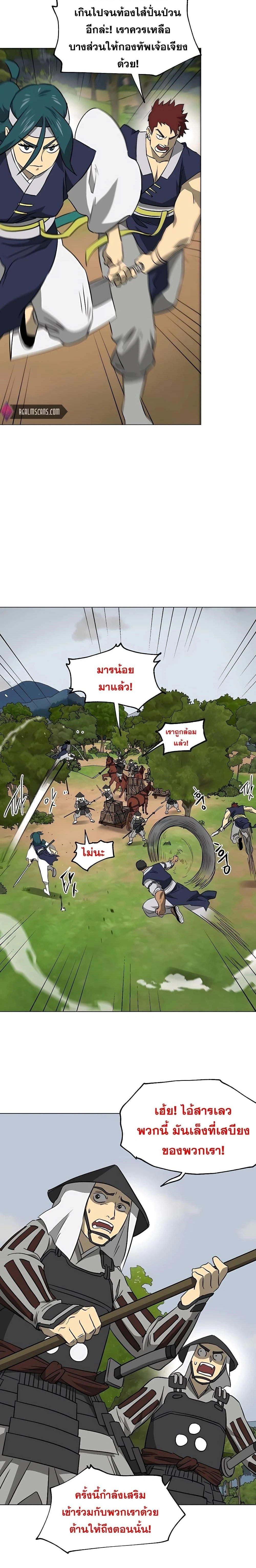 หน้าที่ 18