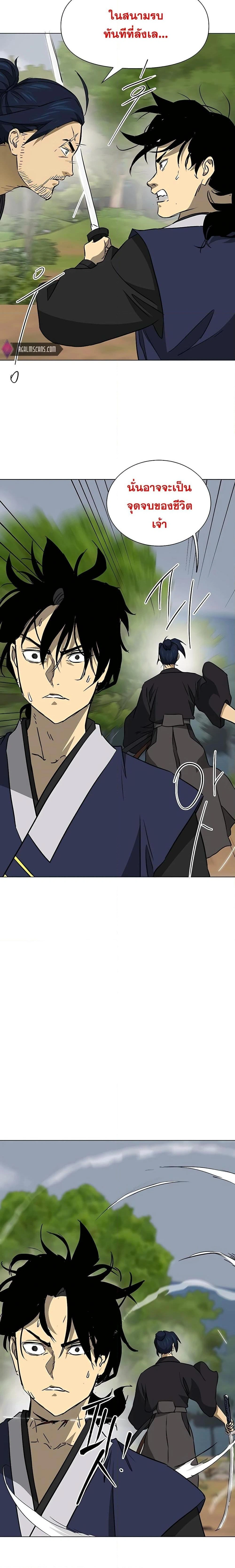 หน้าที่ 32