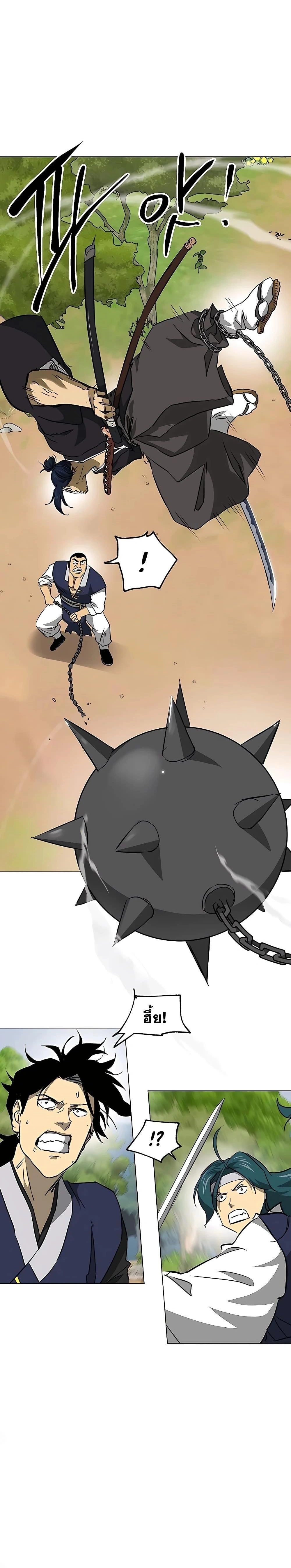 หน้าที่ 28