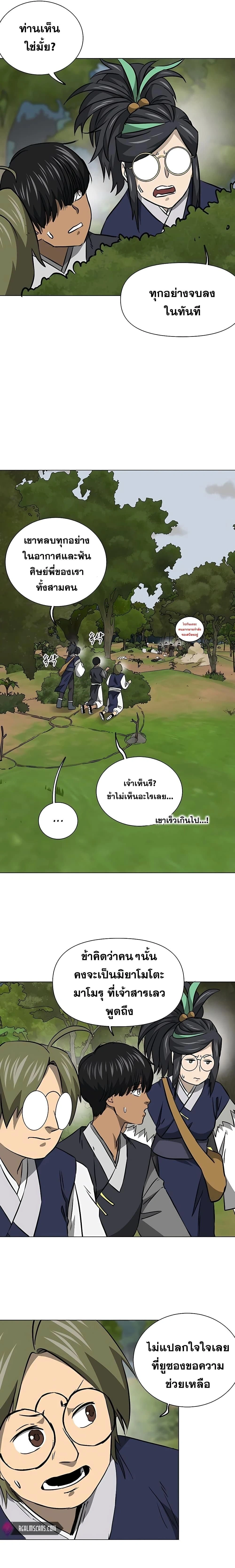 หน้าที่ 37