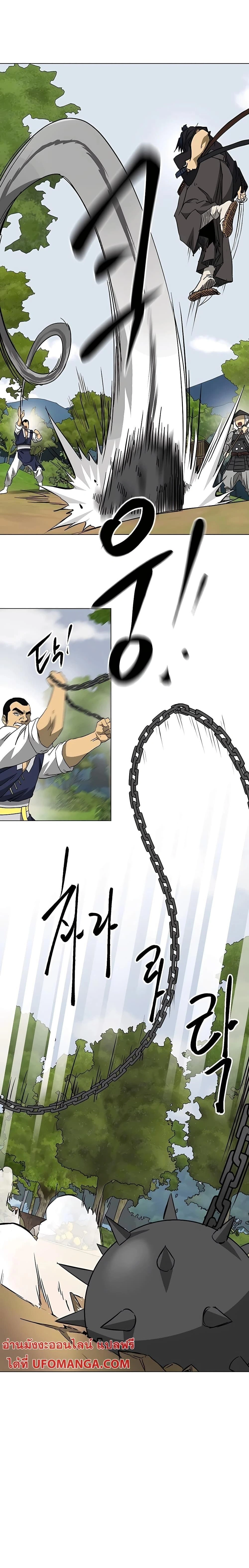 หน้าที่ 24