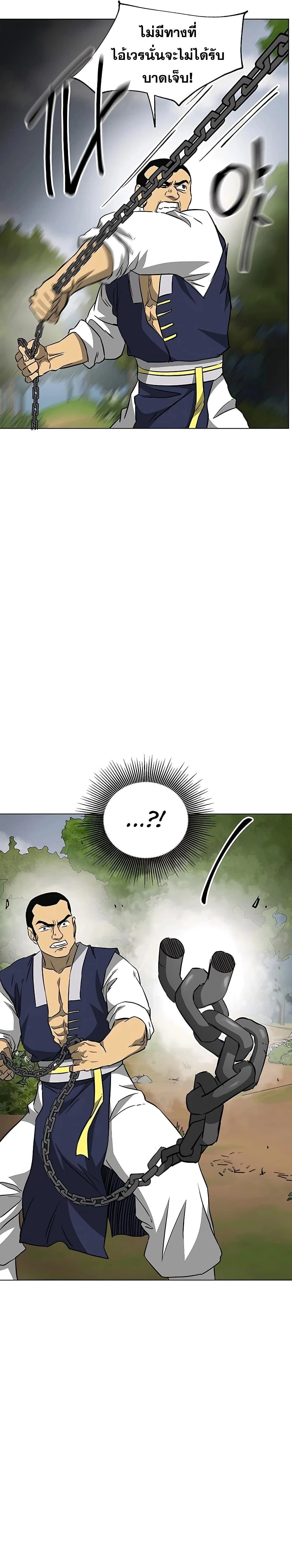 หน้าที่ 27