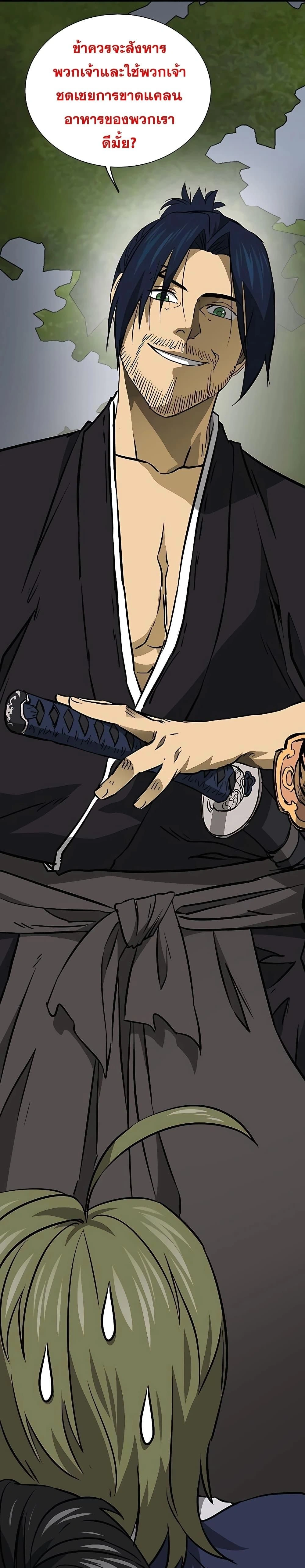 หน้าที่ 43