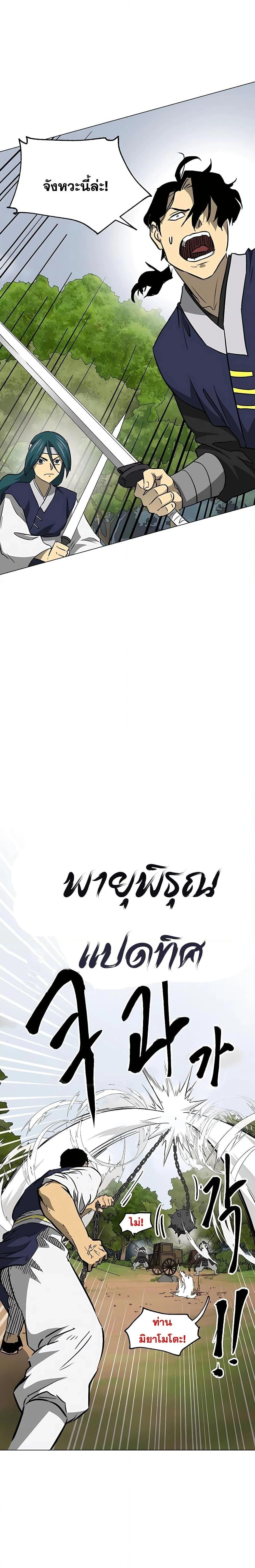 หน้าที่ 26