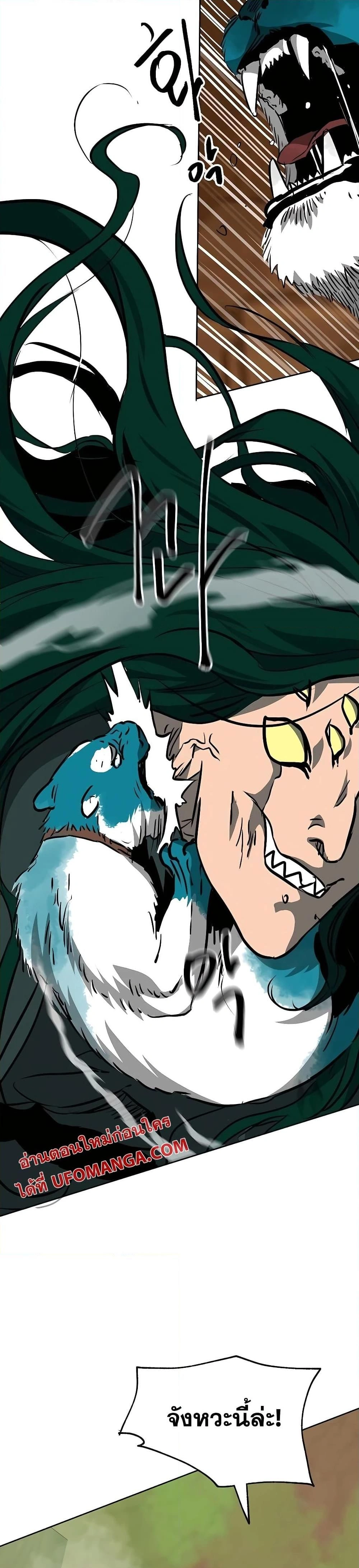 หน้าที่ 39