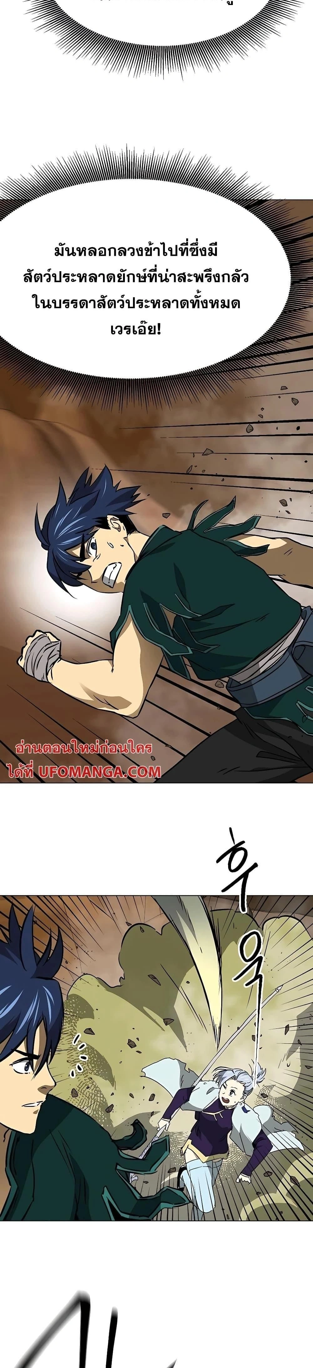 หน้าที่ 23