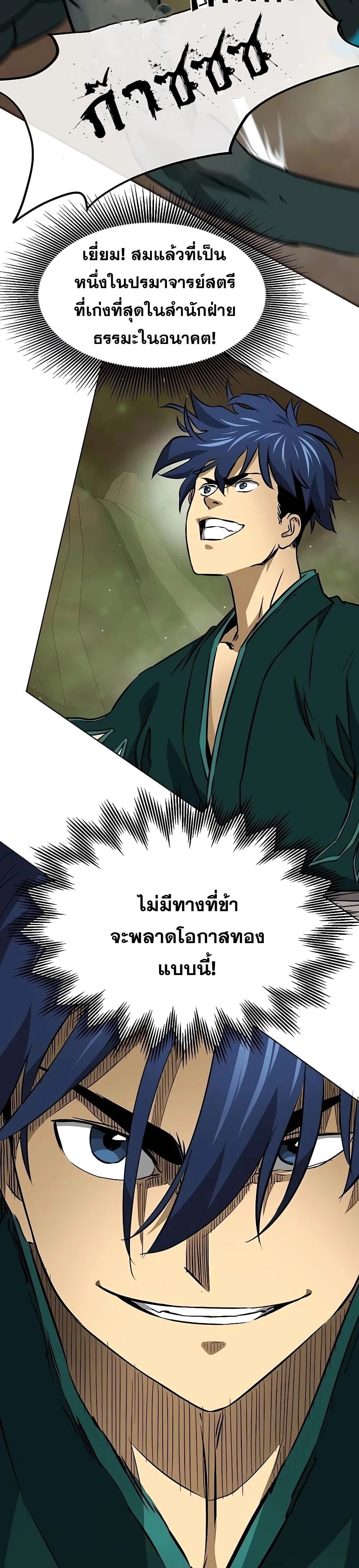 หน้าที่ 43