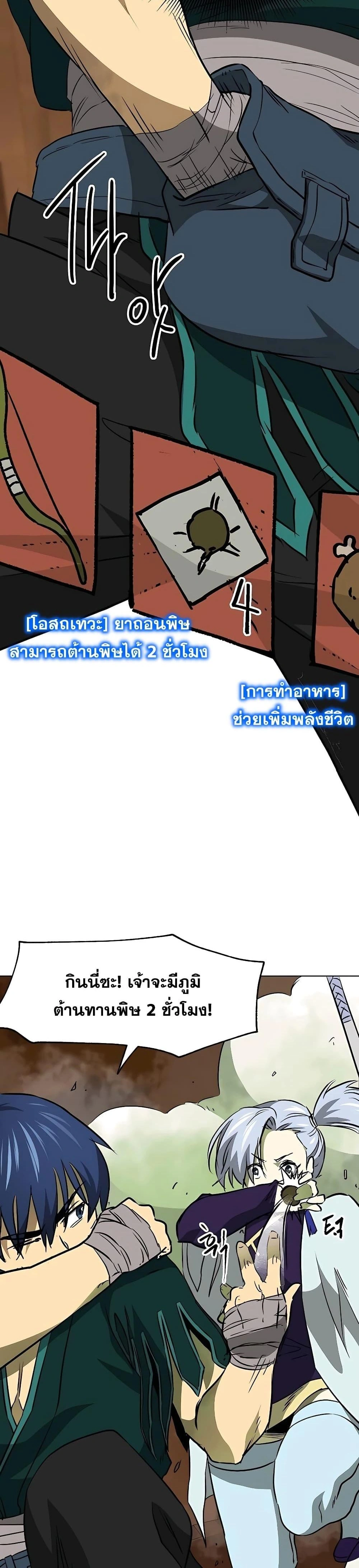 หน้าที่ 32