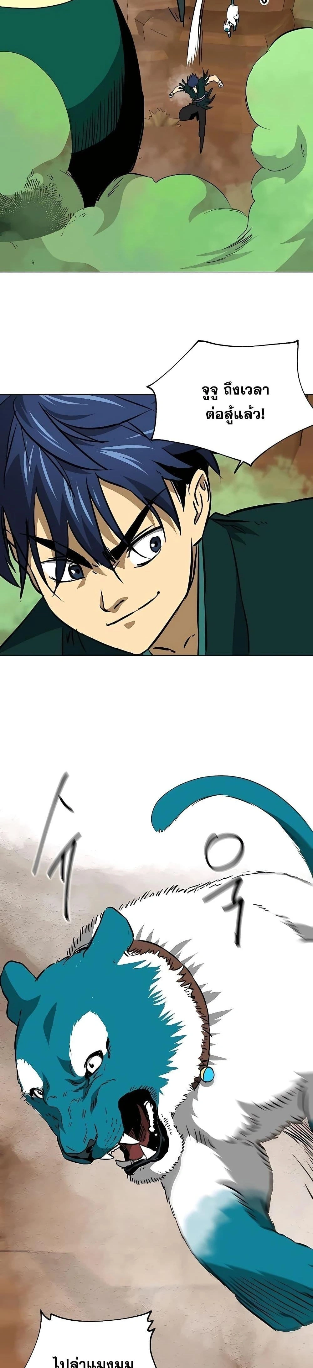 หน้าที่ 34