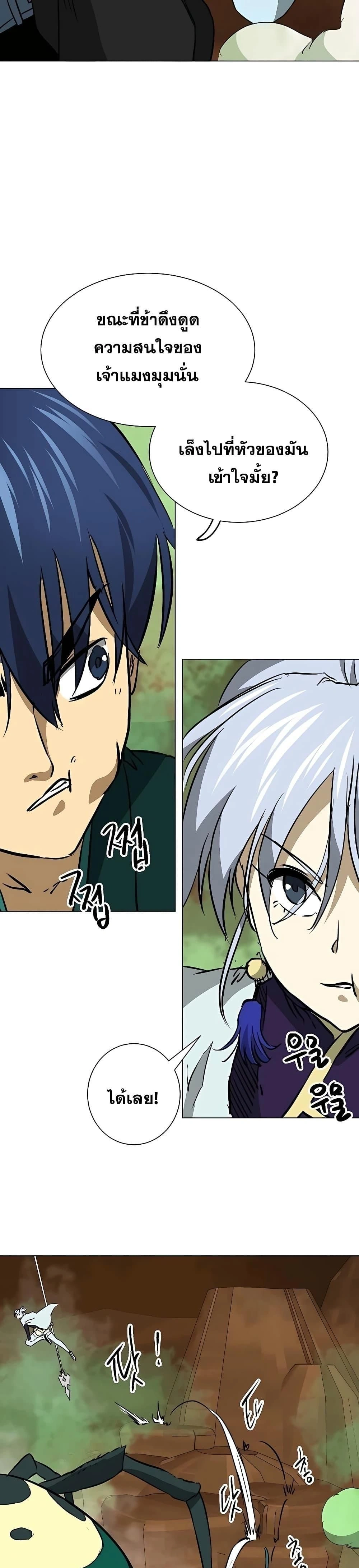 หน้าที่ 33