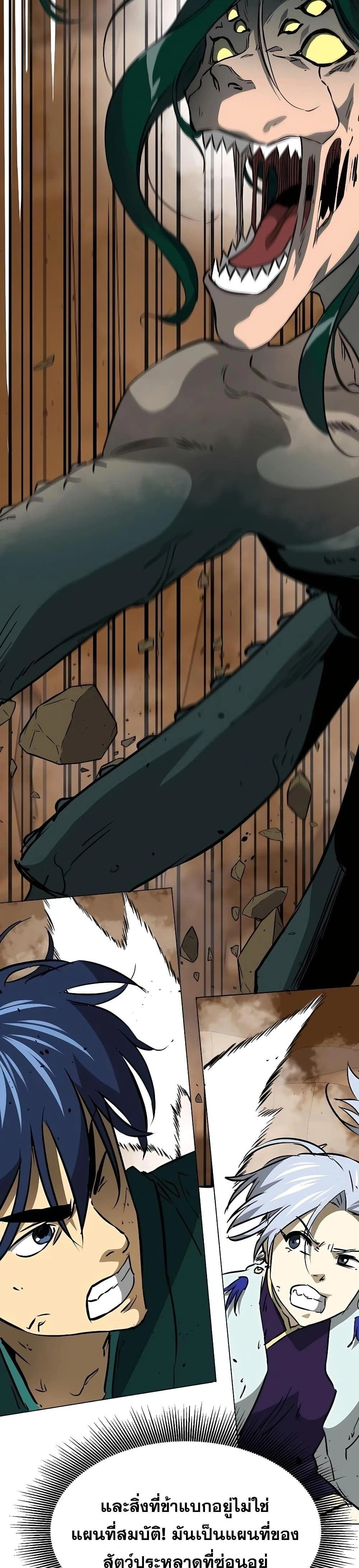 หน้าที่ 22