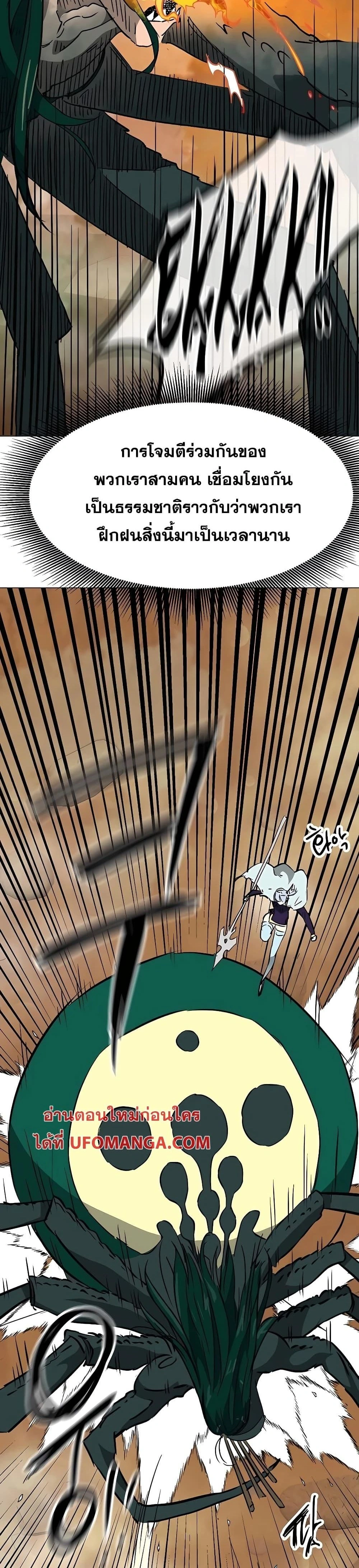 หน้าที่ 48