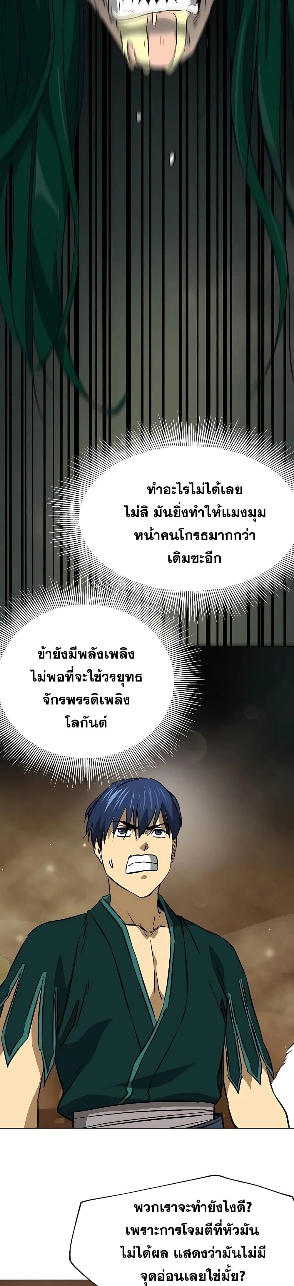 หน้าที่ 53