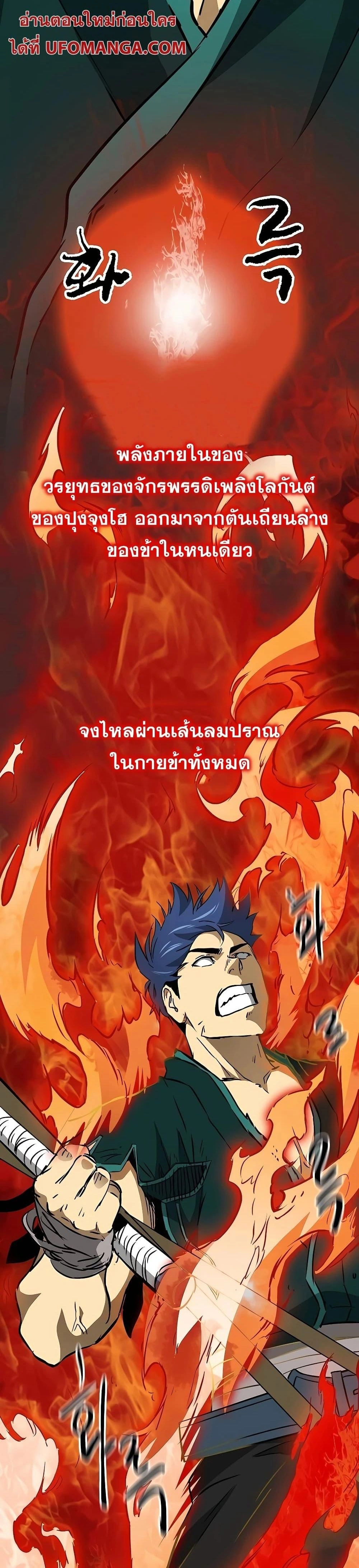 หน้าที่ 44