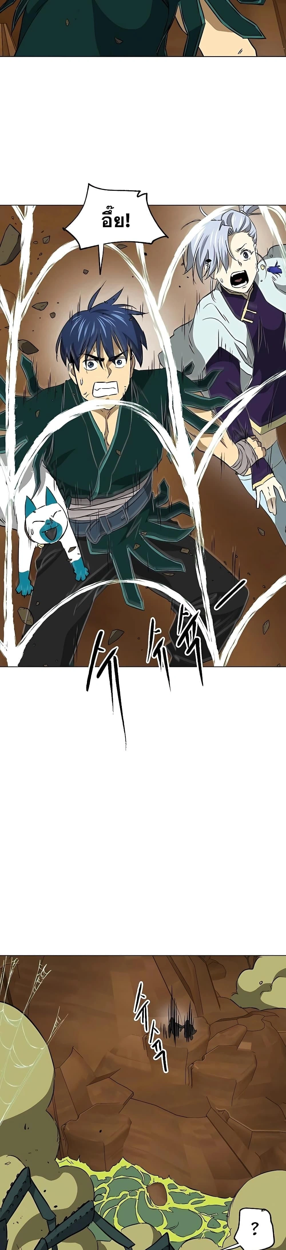 หน้าที่ 25