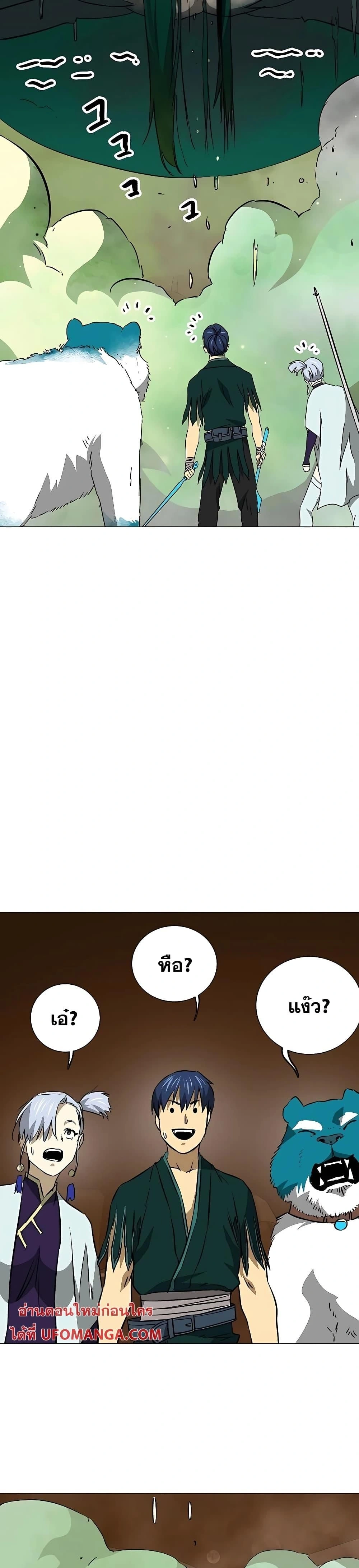 หน้าที่ 51