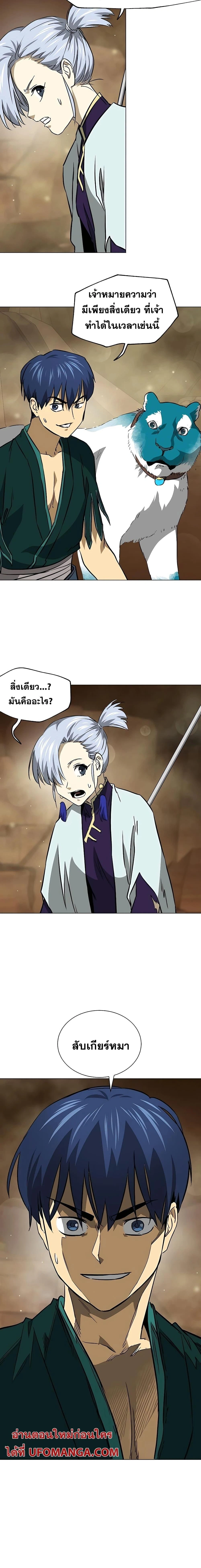 หน้าที่ 54