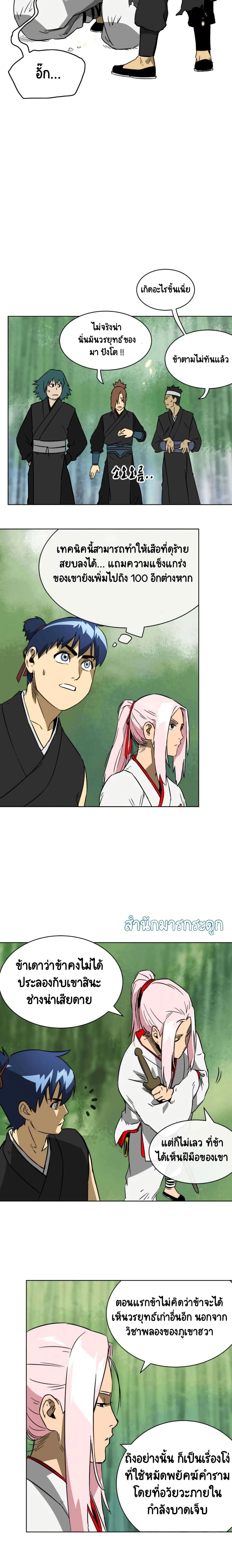 หน้าที่ 14