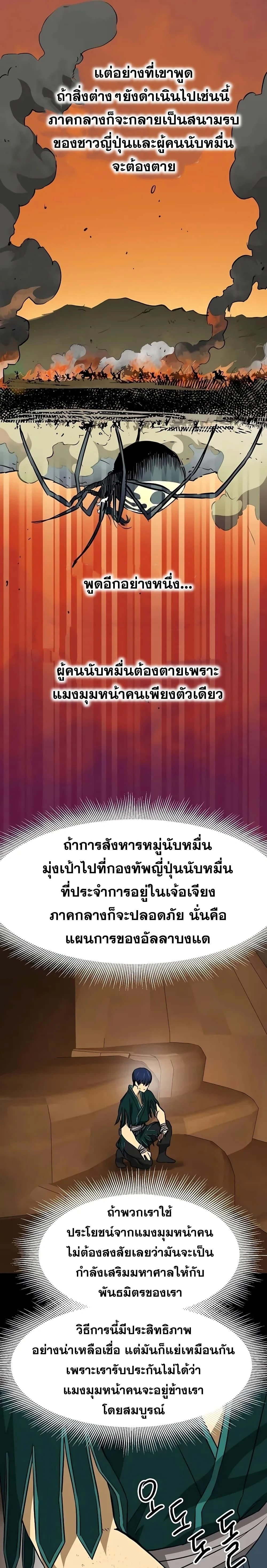 หน้าที่ 27