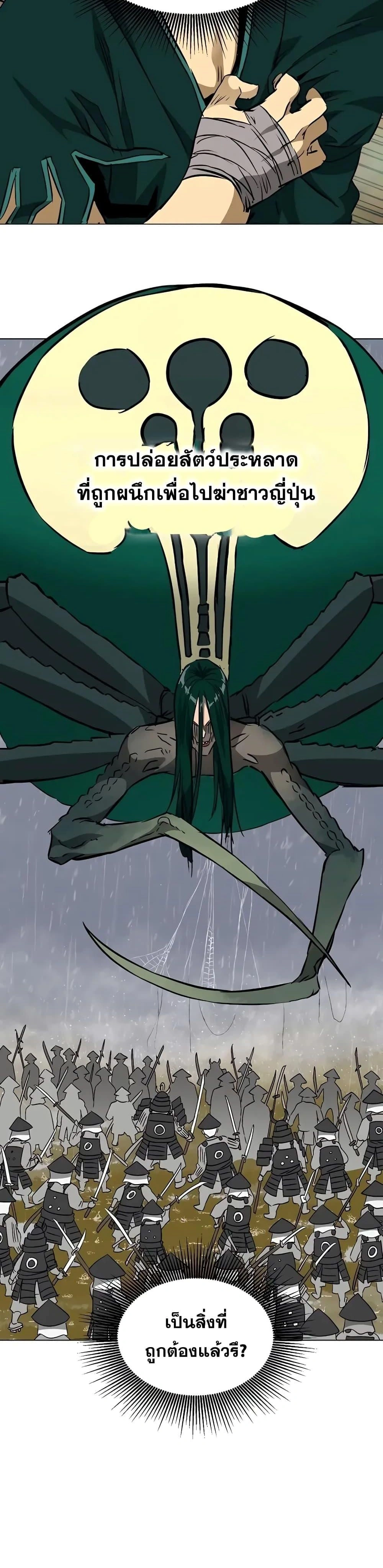 หน้าที่ 25