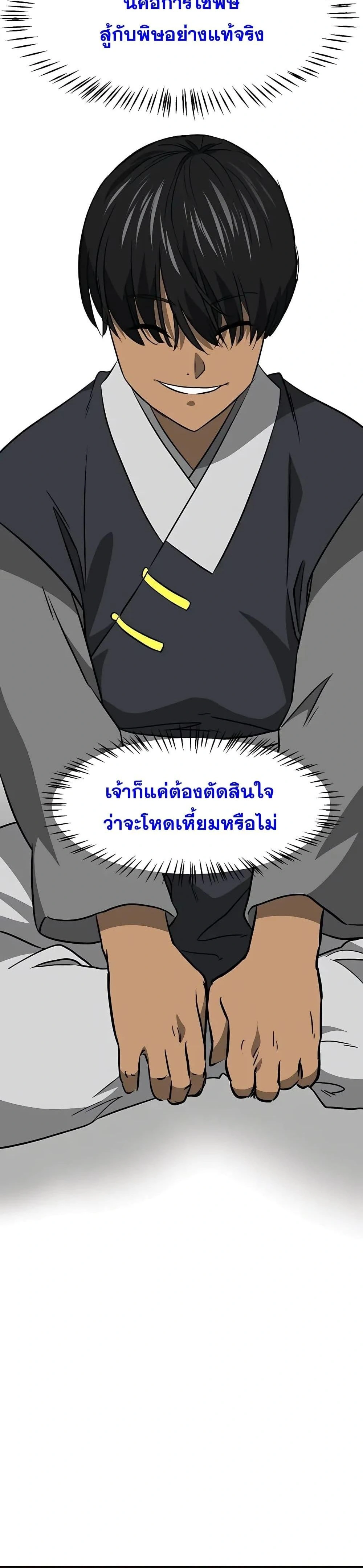 หน้าที่ 30