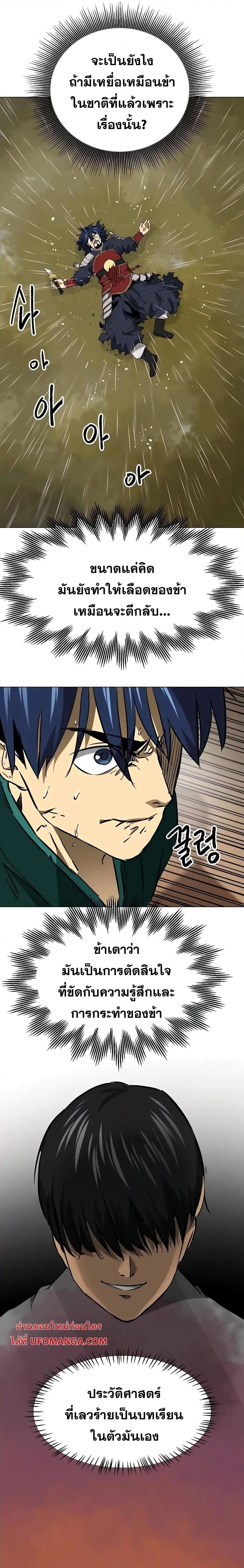 หน้าที่ 26