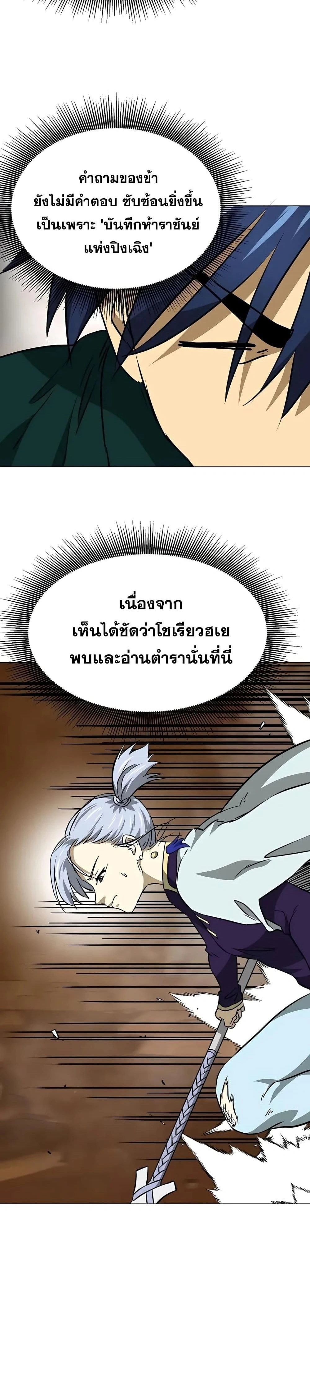หน้าที่ 36