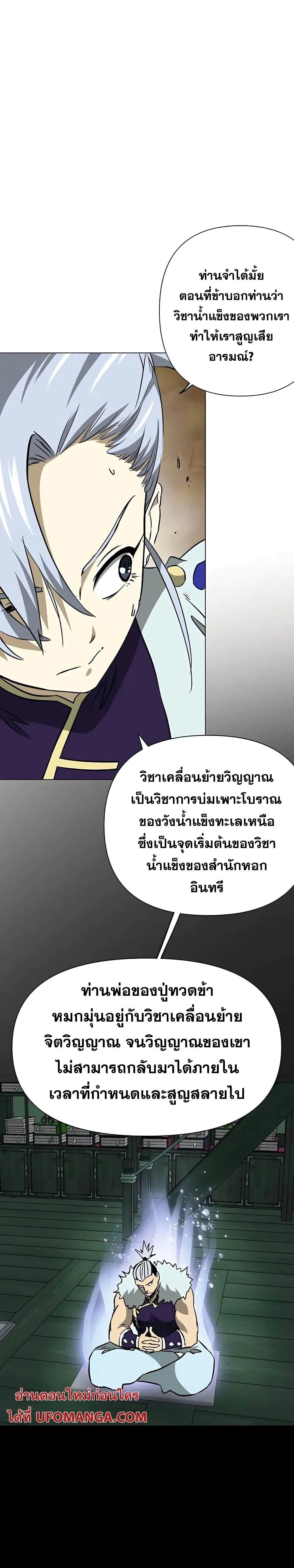หน้าที่ 37