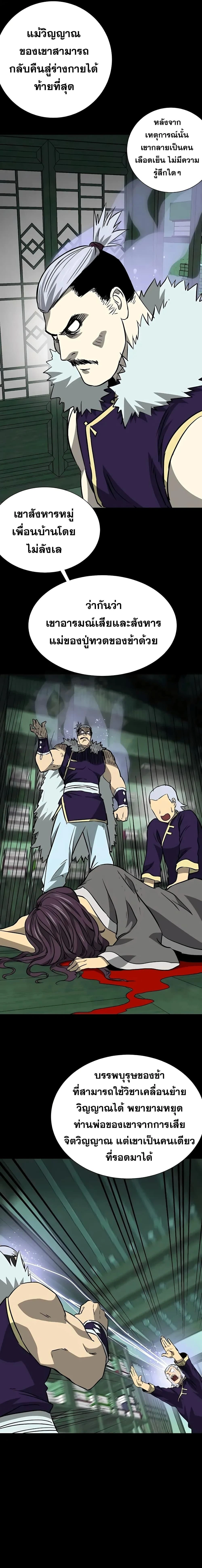 หน้าที่ 38