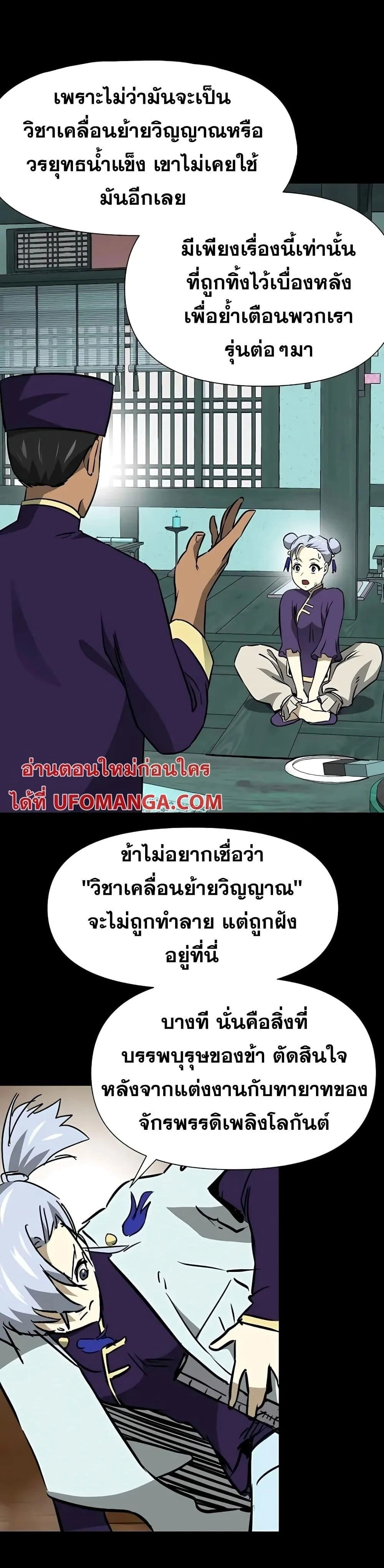 หน้าที่ 40
