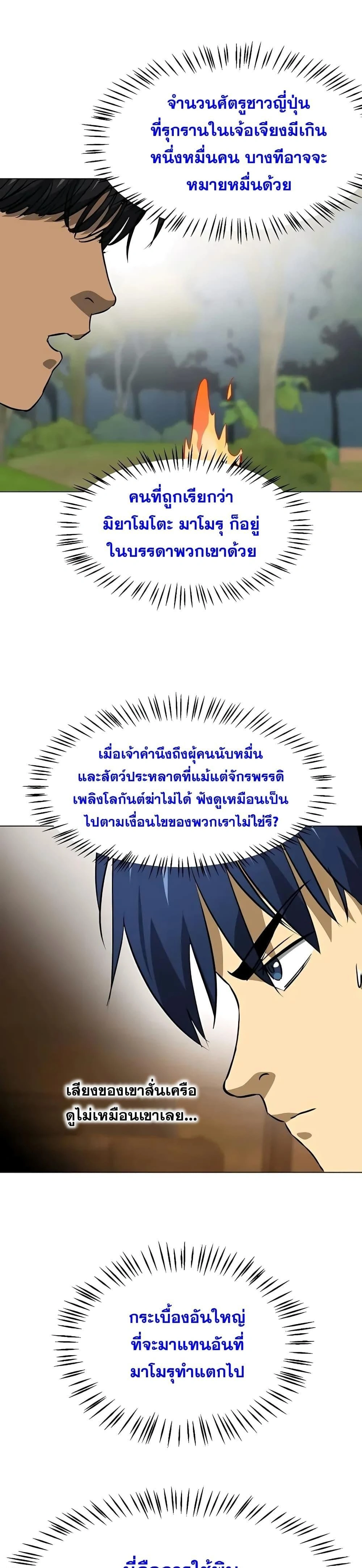 หน้าที่ 29