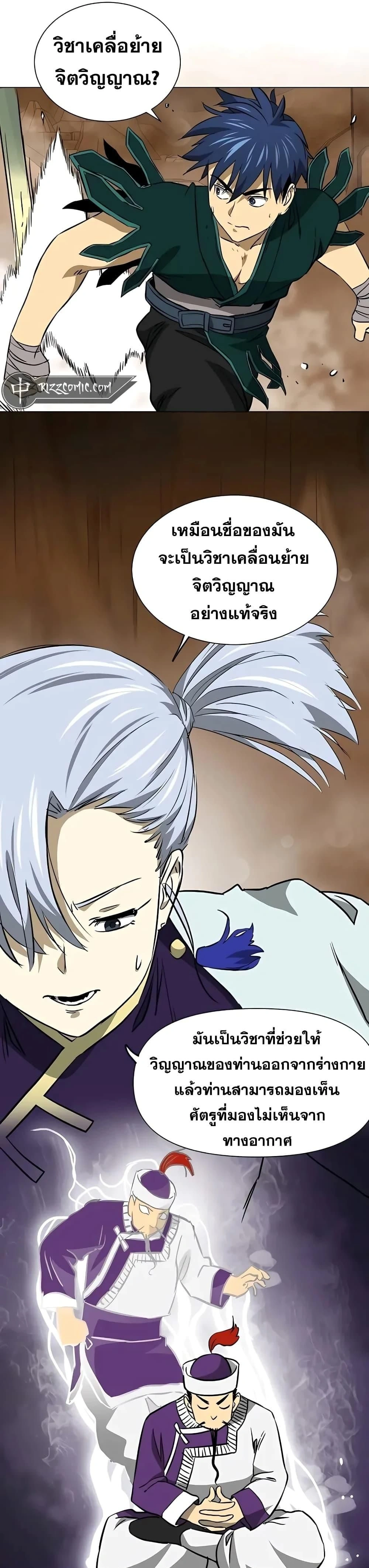 หน้าที่ 33