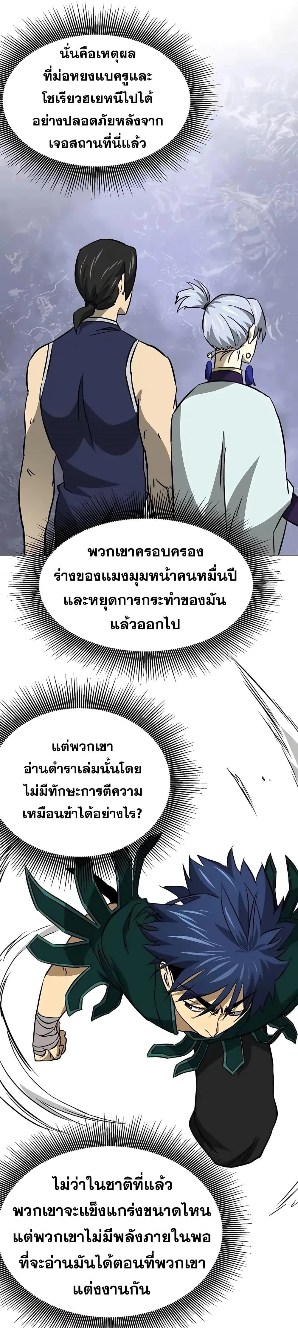 หน้าที่ 35