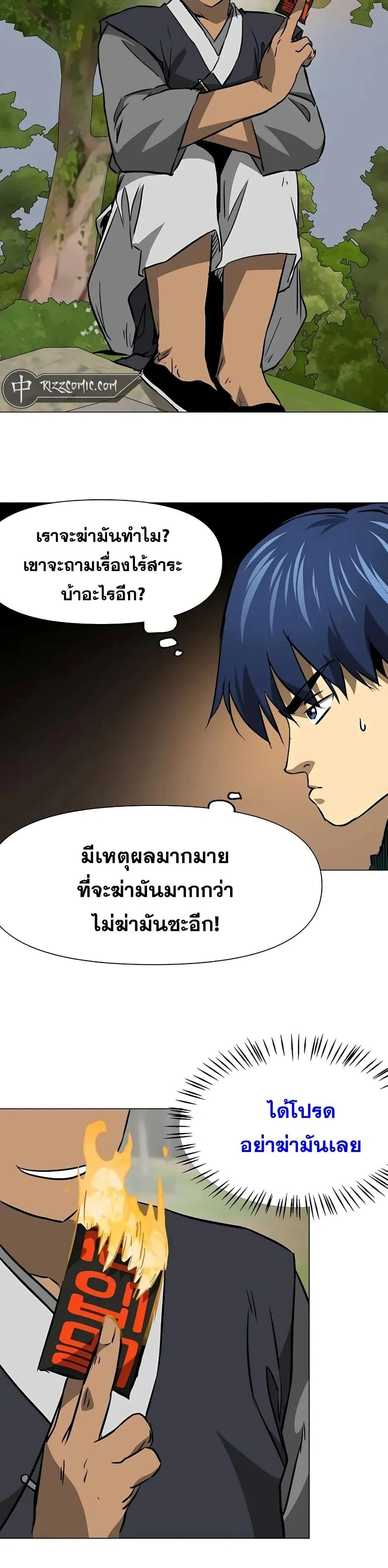 หน้าที่ 13