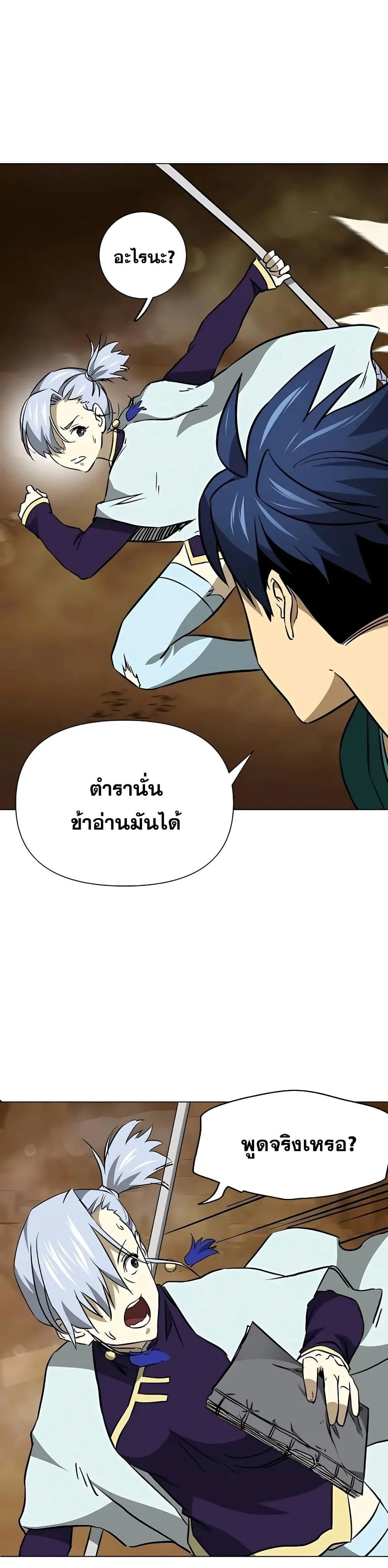 หน้าที่ 42