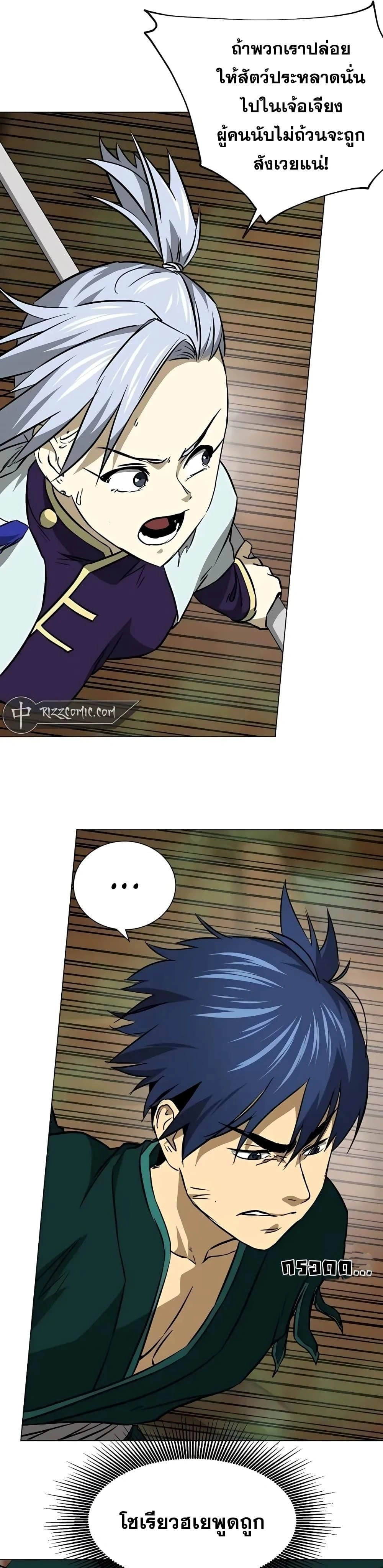 หน้าที่ 24