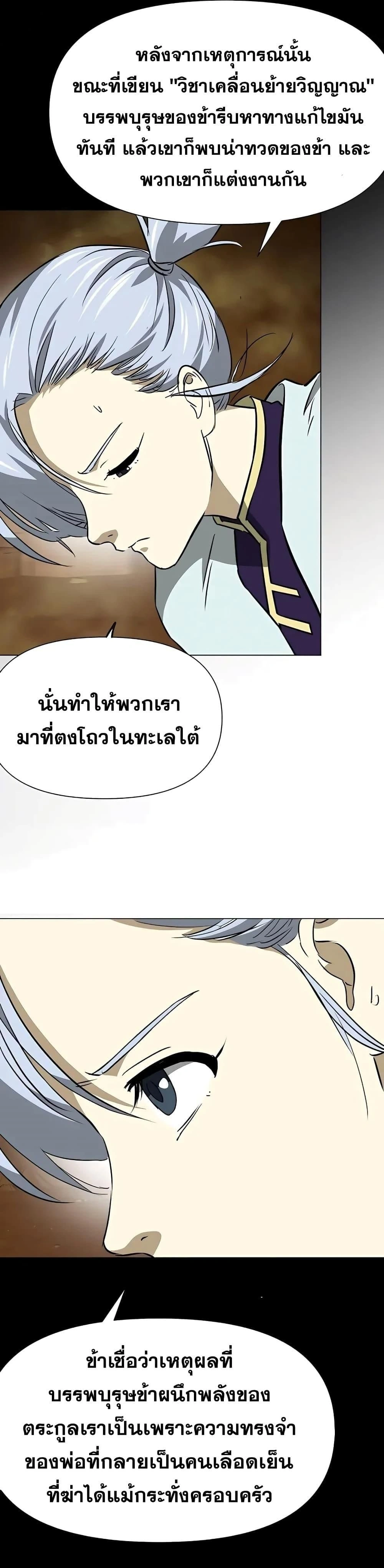 หน้าที่ 39