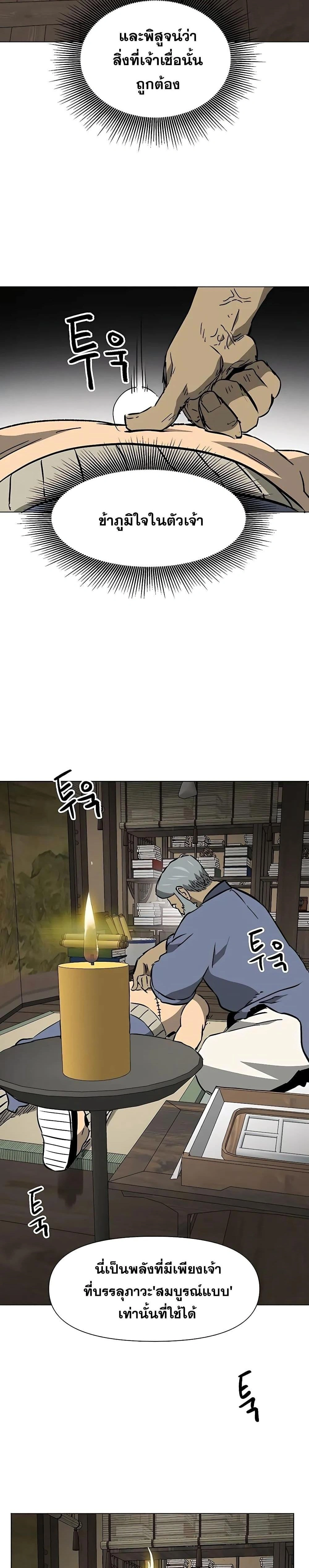 หน้าที่ 44