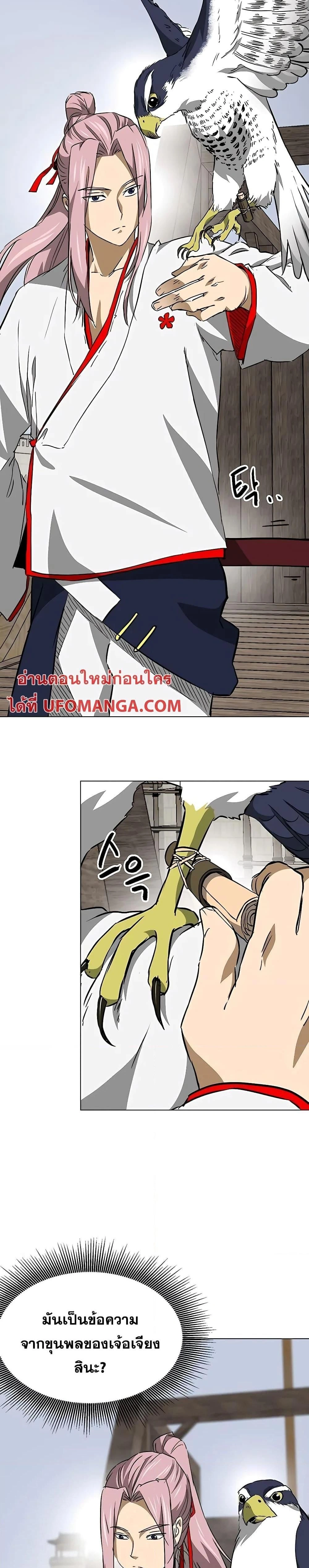 หน้าที่ 21