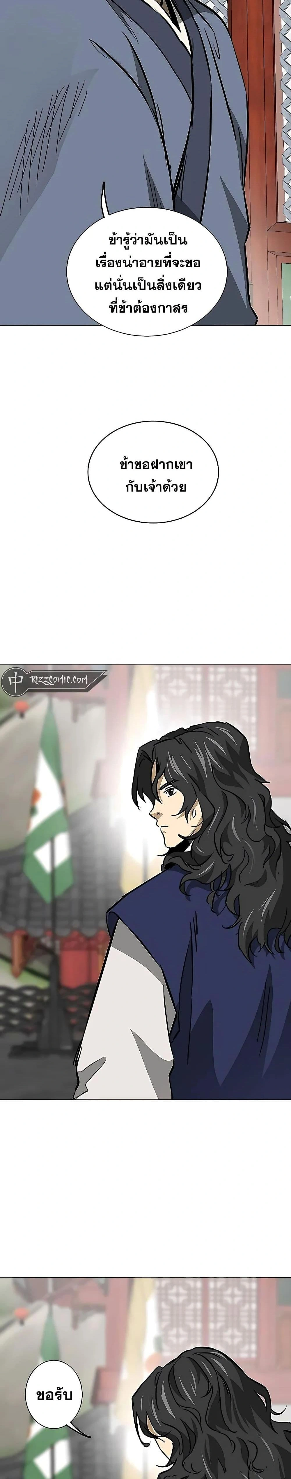 หน้าที่ 40