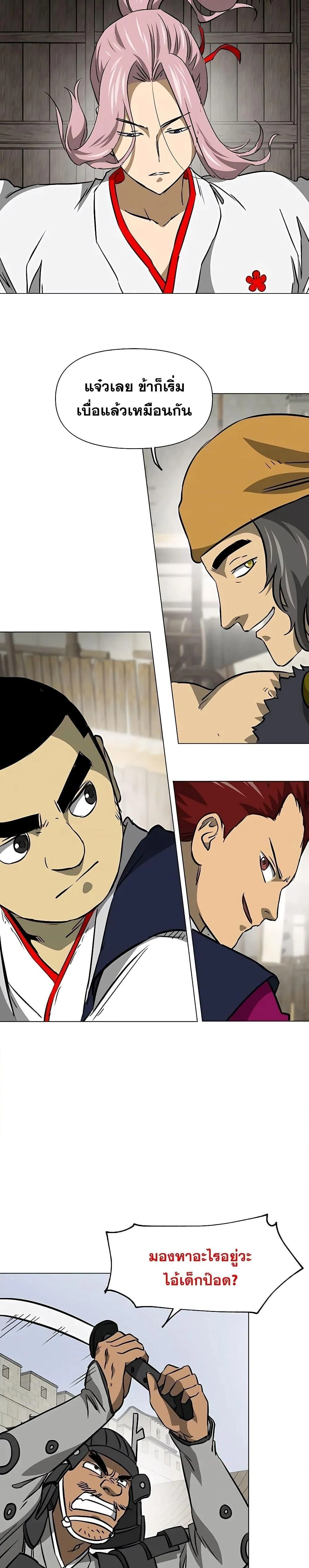 หน้าที่ 23