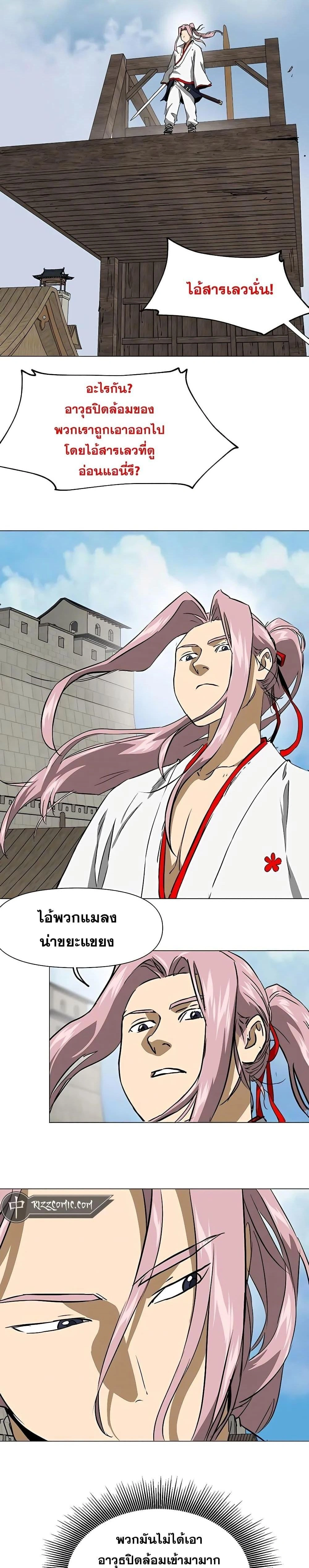 หน้าที่ 18