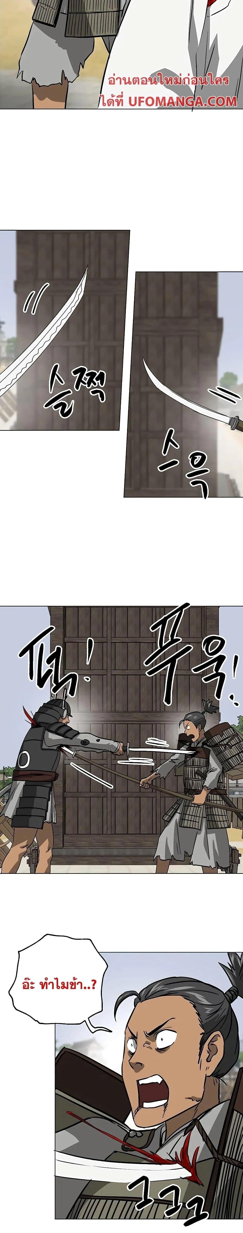 หน้าที่ 27