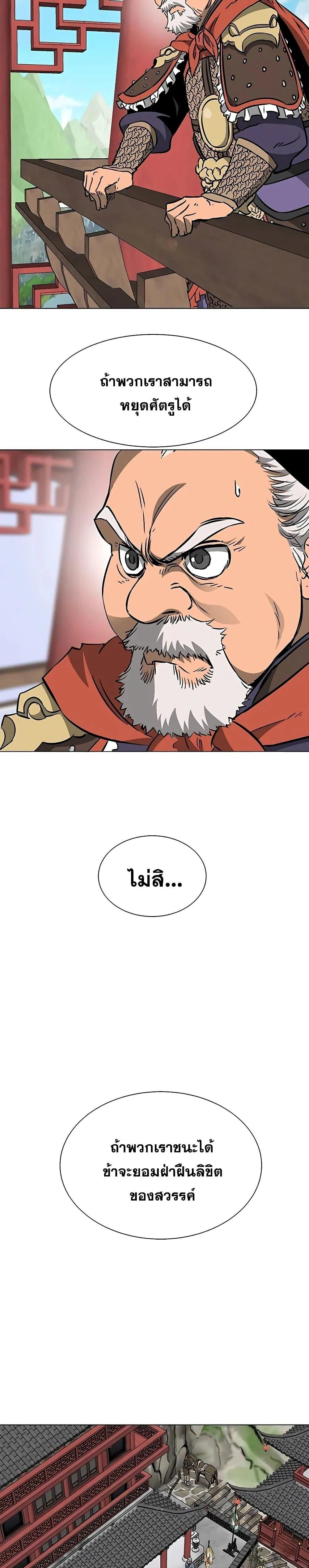 หน้าที่ 36