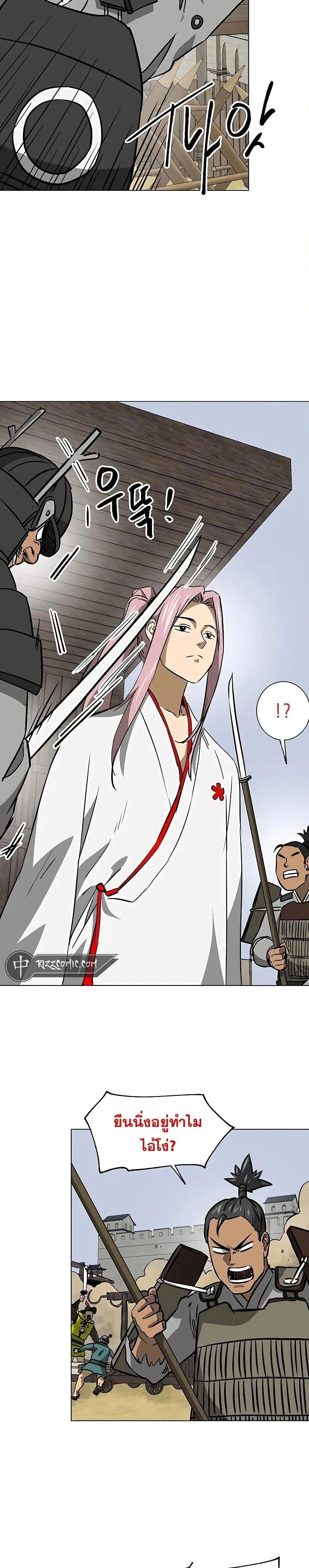 หน้าที่ 24