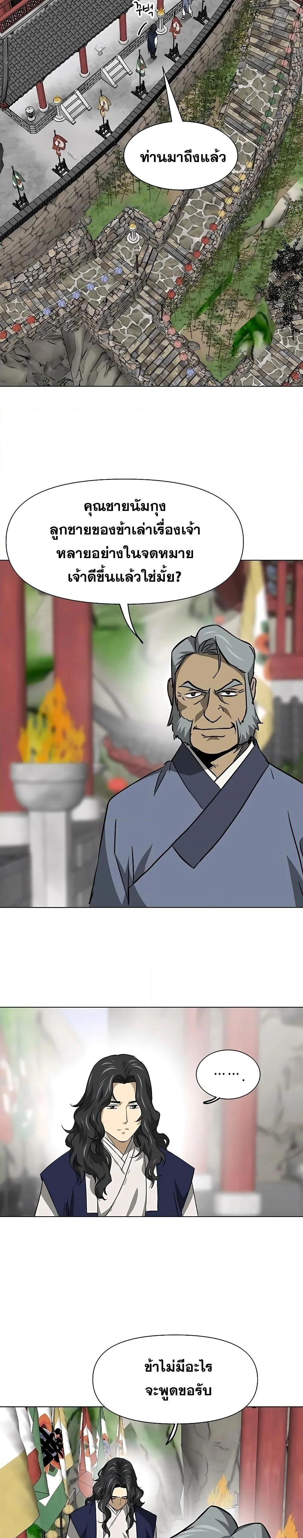 หน้าที่ 37